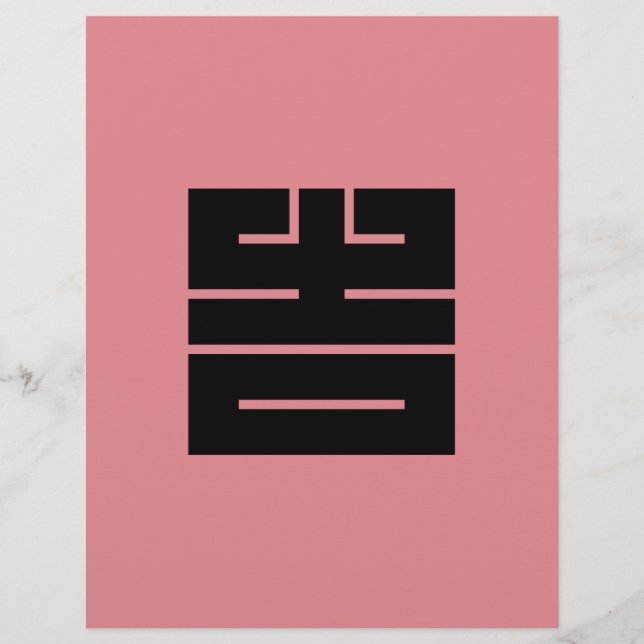 の角字 de 吉 (きち) (Devant)