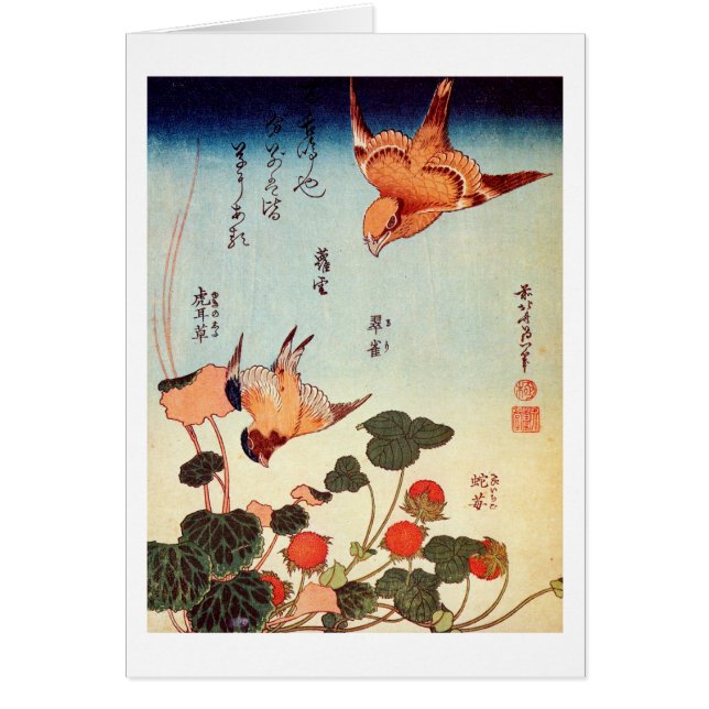 ヘ ビ に ゴ 鳥 小, 北 Oiseau et Fausse fraise, Hokusai (Devant)
