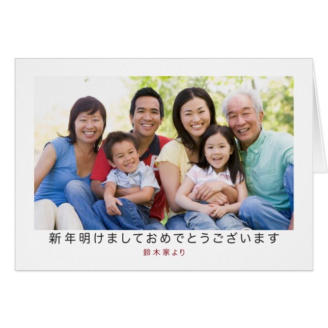 ン プ な ク リ マ ホ droit droit      (Devant horizontal)