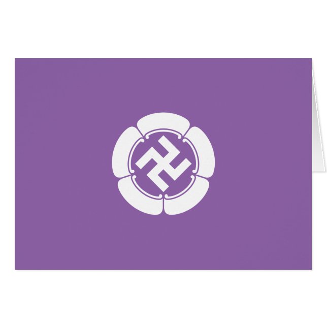 五 瓜 (Devant horizontal)