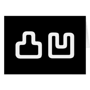 凸 凹 Dekoboko で ぼ carte de voeux こ