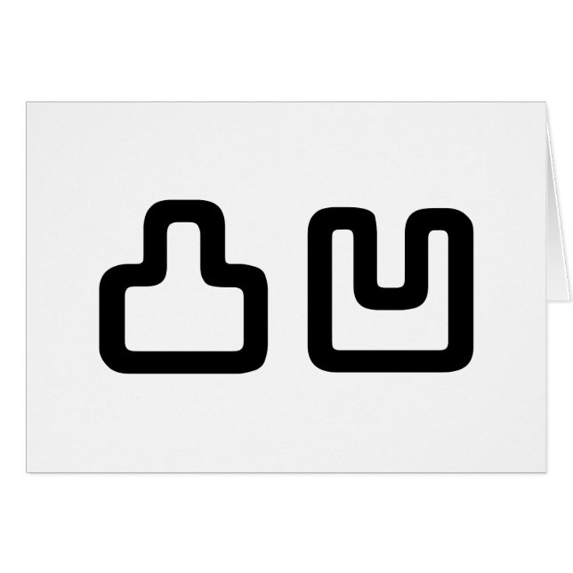 凸 凹 Dekoboko で ぼ carte de voeux こ (Devant horizontal)