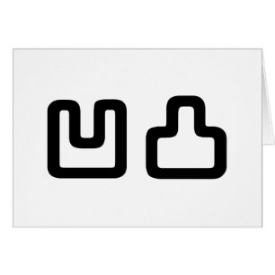 凹 凸 Outotsu お う と Carte de voeux つ