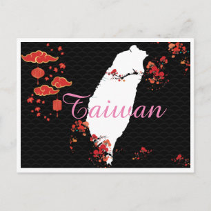 台 系 列 名 信 片 carte postale 灣 Taiwan
