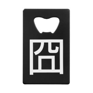 囧 Jiong Chinese Orz Asiatique Mème Hanzi Emoticon