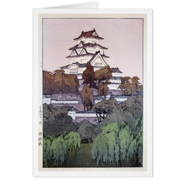 城 路 姫, Château Himeji, Hiroshi Yoshida, Coupe de b (Devant)