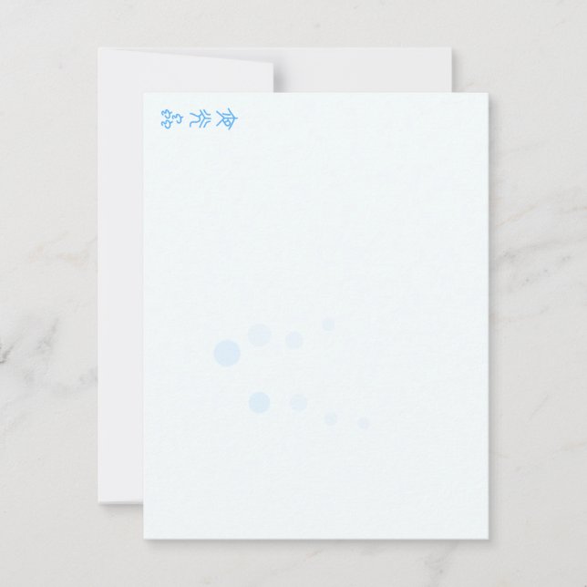 夜光虫 (文字タイプ1a 泡模様) (Devant)