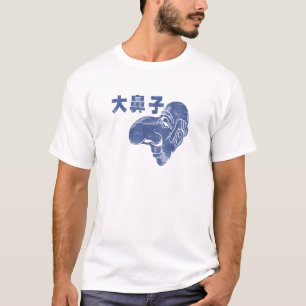 大鼻子 - DA BiZi - grand T-shirt de nez