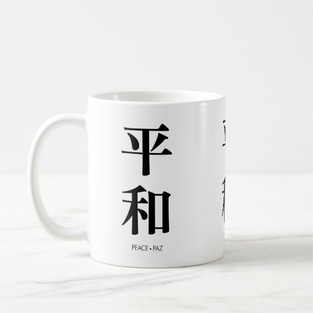 平和. Peace. Paz. Coffee Mug (Gauche)