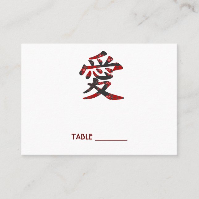 愛 Chinois Kanji Love Asiatique Mariage Carte Place (Devant)