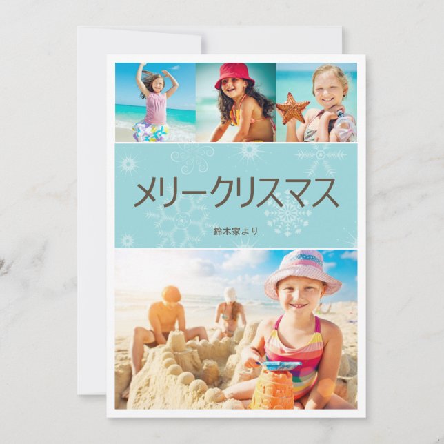 暖 か い ク リ マ ホ      (Devant)