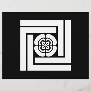 木谷吉次郎