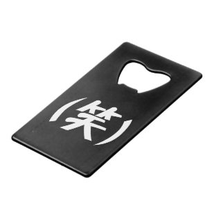 (笑) LOL argot japonais