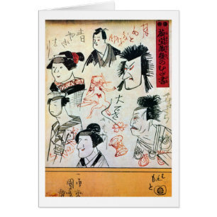 落 書 き の 猫, Cat en forme de graffiti, Kuniyoshi, Uk