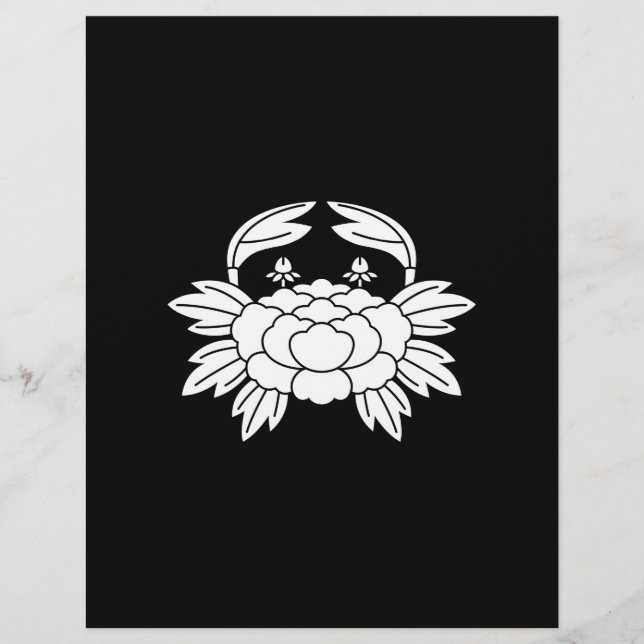 蟹牡丹 (Devant)