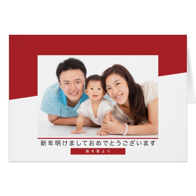 近 代 レ ド ク リ マ   (Devant horizontal)