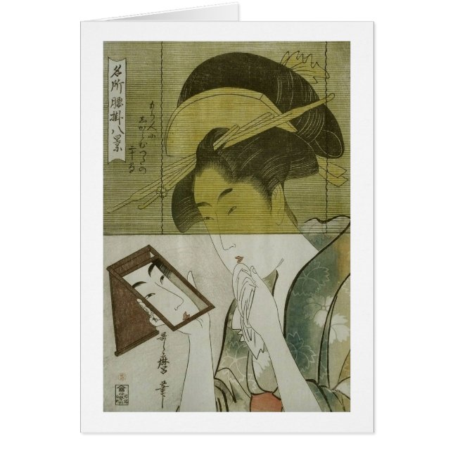鏡 を 見 女, 歌 麿 Femme qui Voit miroir, Utamaro, Ukiyo (Devant)