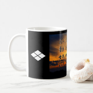 風 林 火 マ 山 カ グ (Fūrinkazan) : Mug
