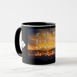 風 林 火 マ 山 カ グ (Fūrinkazan) : Mug