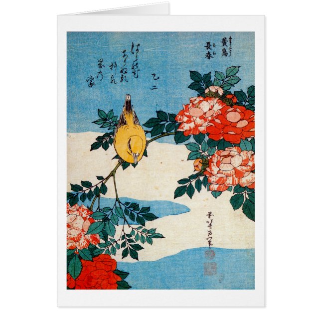 黄鳥と薔薇, 北斎 Yellow Bird and Rose, Hokusai, Ukiyo-e (Devant)