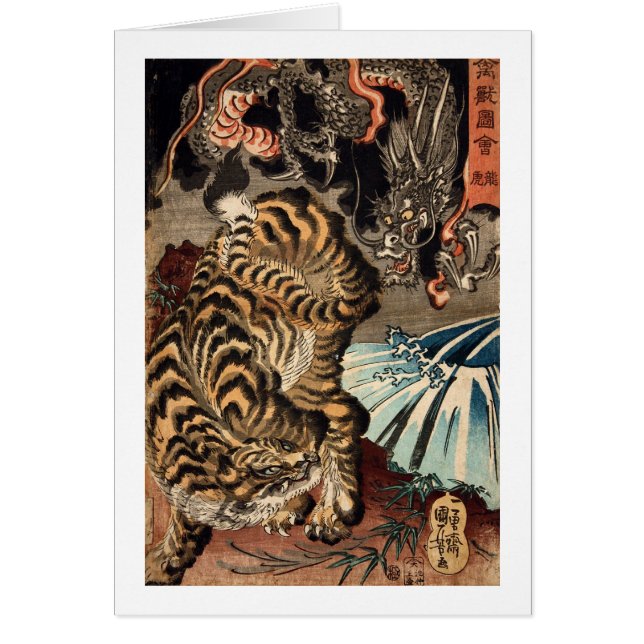龍 虎, 国 芳 Tiger & Dragon, Kuniyoshi, Ukiyo-e (Devant)