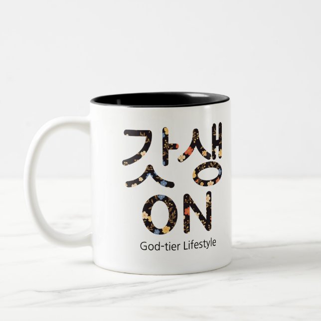 갓 생(GatSeng) On - Mug de mode de vie à la couche D (Gauche)