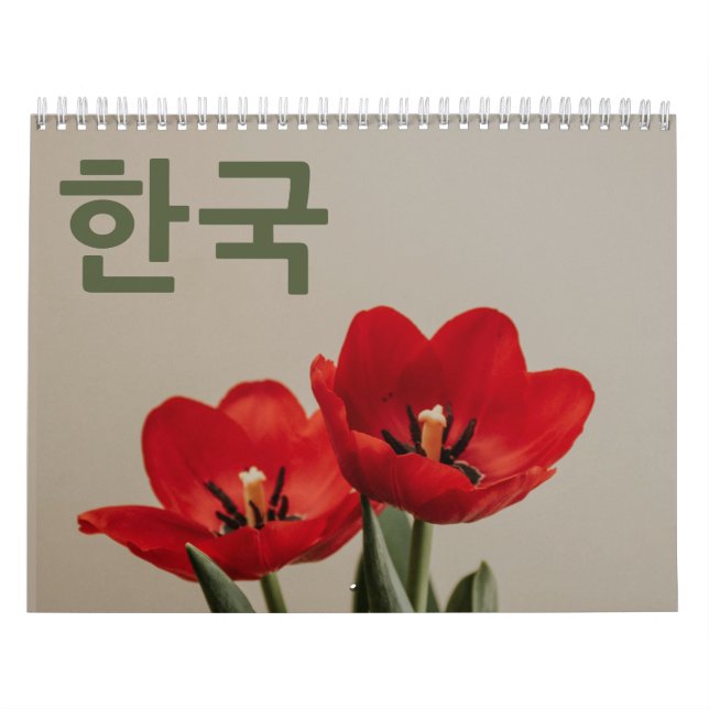 한 달 Calendrier 력 Corée en langue coréenne 2026 (Protection)
