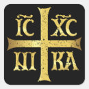 Recherche de nika autocollants Orthodoxe