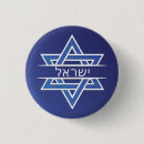Recherche de drapeau israélien badges Jérusalem