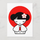 Recherche de poupée japonaise kokeshi cartes postales Sakura