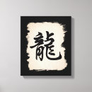 Recherche de chinois traditionnel art Encre