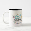 Recherche de eid mubarak tasses Musulmans