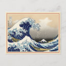 Recherche de 36 vues du mont fuji cartes postales Hokusai