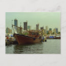 Recherche de souk cartes postales Pêche