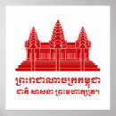 Recherche de phnom posters Angkor wat