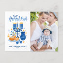 Recherche de hanukkah cartes Menorah