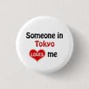 Recherche de drapeau japonais badges Rouge