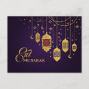 Recherche de ramadan Eid al adha