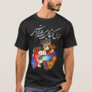 Recherche de calligraphie persane tshirts Amour