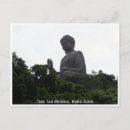 Recherche de lantau cartes postales L'île de lantau
