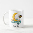 Recherche de eid mubarak tasses Pour tous
