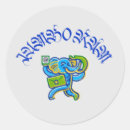 Recherche de intelligence autocollants Technologie informatique