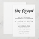 Recherche de vision invitations Simple