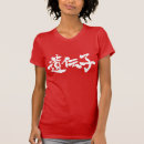 Recherche de les gènes tshirts Toute personne