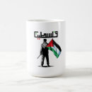Recherche de la palestine libre tasses Gaza gratuit