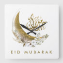 Recherche de al horloges Ramadan moubarak