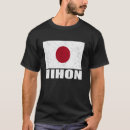 Recherche de nihon Drapeau