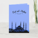 Recherche de istanbul vœux cartes Mosquée