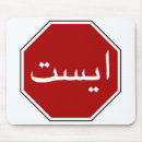 Recherche de le trafic tapis souris Pour tous