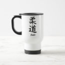 Recherche de hiragana tasses Le japon